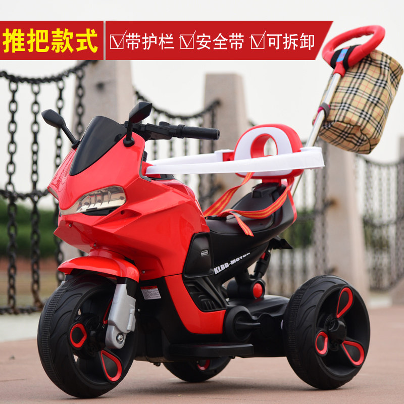 儿童摩托三轮车儿童电动摩托车小孩三轮车男女宝宝玩具车充电可坐在类目 玩具/童车/益智/积木/模型, 童车/儿童轮滑, 儿童电动车中 - 来自Buy2taobao.com提供专业的淘宝代购服务