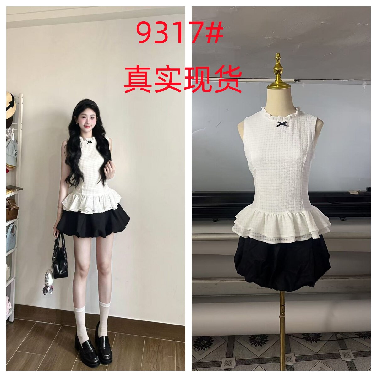 QDQD 韩系千金风气质无袖格纹上衣夏季收腰显瘦花边无袖设计感T恤图片