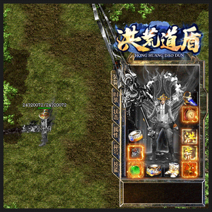 洪荒道盾三职业传奇服务端世外桃源珍珑棋局新Blue引擎