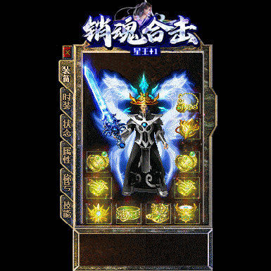 销魂合击三职业传奇服务端黄金宝阁雷炎洞穴新BLUE引擎