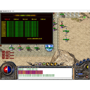 1.80轩辕神器专属战盾合击单职业巅峰对决十二生肖新BLUE捡取回收