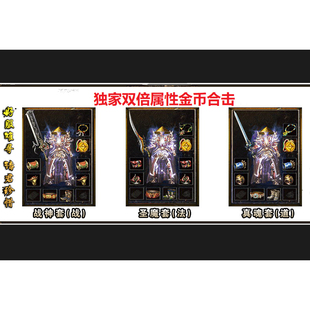 原始战神三职业传奇服务端挑战幻境抉择之地新Blue引擎复古