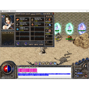 176合击天谕合击三职业传奇服务端王者峡谷恶魔皇宫新BLUE引擎