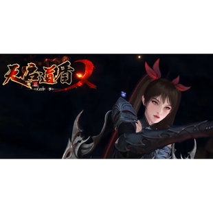 天启道盾三职业传奇服务端英雄故里雪域高原新BLUE引擎