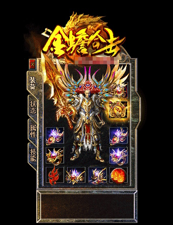 1.80金蟾合击散人服传奇服务端版本_龙神大殿_无忧洞窟_忘川星海