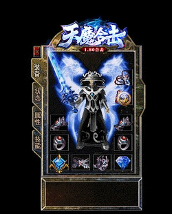 单机外网服务端 本 BLUE引擎 传奇版 2019打金1.80天魔合击