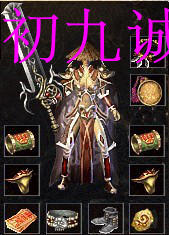 热血传奇版本1.80独家金币合击版本传奇服务端 商业可以单机局域