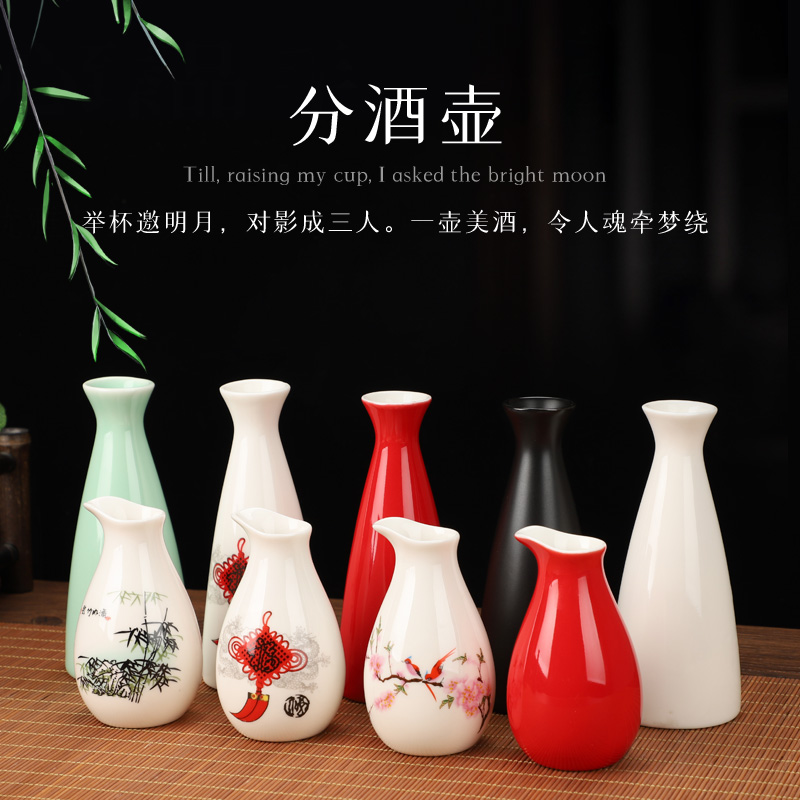 陶瓷家用清酒壶日式温酒壶黄酒分酒器温酒壶2两小酒壶清酒古风瓶