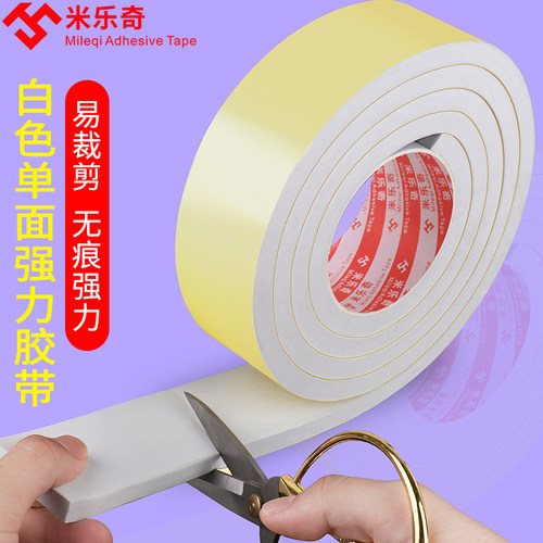 密封条门缝玻璃门防风