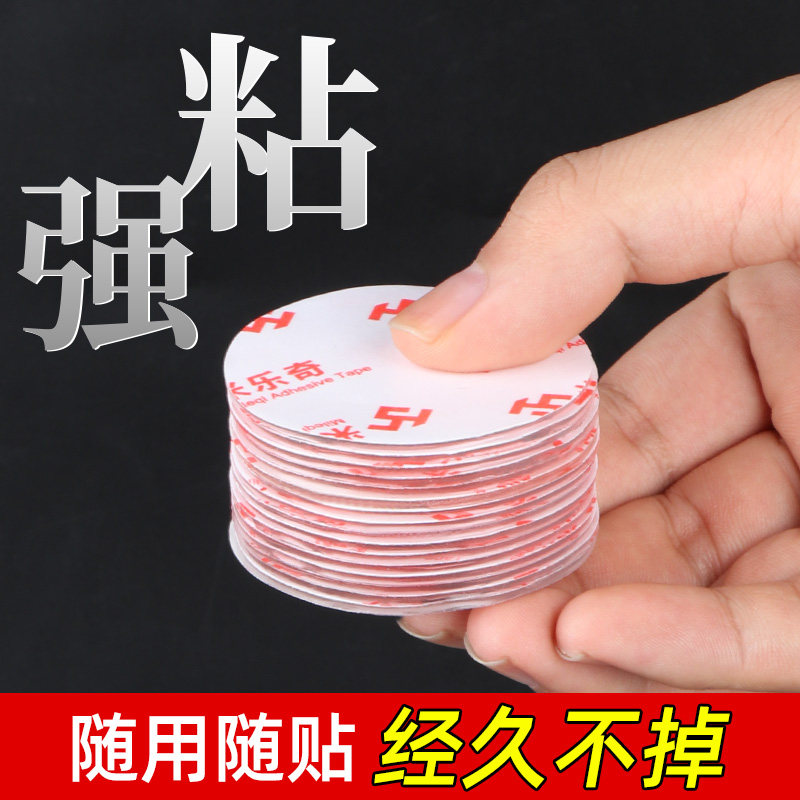 双面吸盘透明贴片免钉胶辅助贴纳米胶垫双面粘贴片强力胶贴高粘度