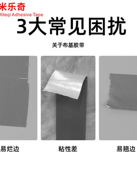 沙发皮具修复贴皮革面料修补汽车内饰皮翻新软包皮背胶座椅补丁贴