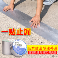 Dán sàn butyl băng chống thấm mái mái nhà ống nước mặt đất nứt tường sửa chữa rò rỉ sửa chữa phích cắm mạnh vua nhãn dán keo chống thấm taiko