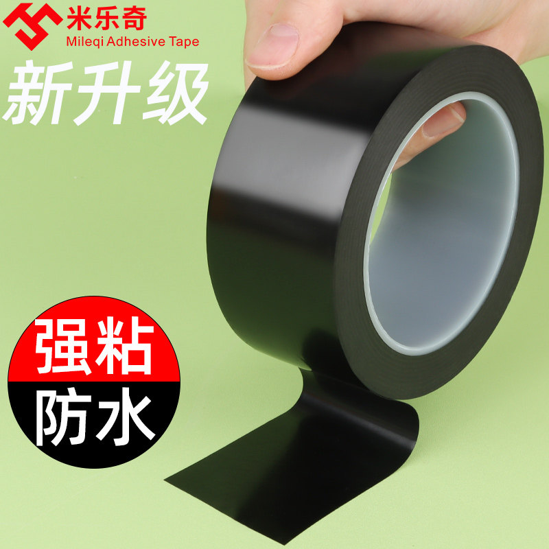 强力高粘度黑色胶带自粘皮革沙发修补贴汽车座椅皮床软包翻新修复补丁贴电动车坐垫修补单面布基地板防水胶带