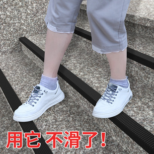 室外台阶防滑垫户外庭院楼梯踏步透明胶贴公司进门脚垫防水橡胶条