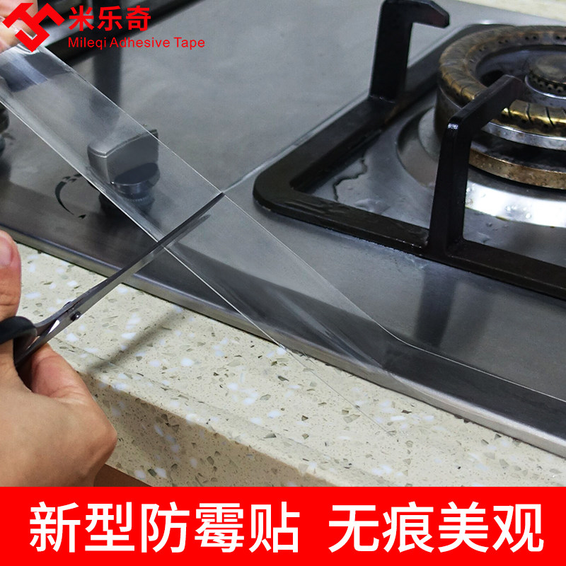 Nhà bếp bồn rửa nấm mốc dán chống thấm nước giữ lại bàn thanh phòng tắm phòng tắm chìm băng trong suốt dán đường may Mỹ