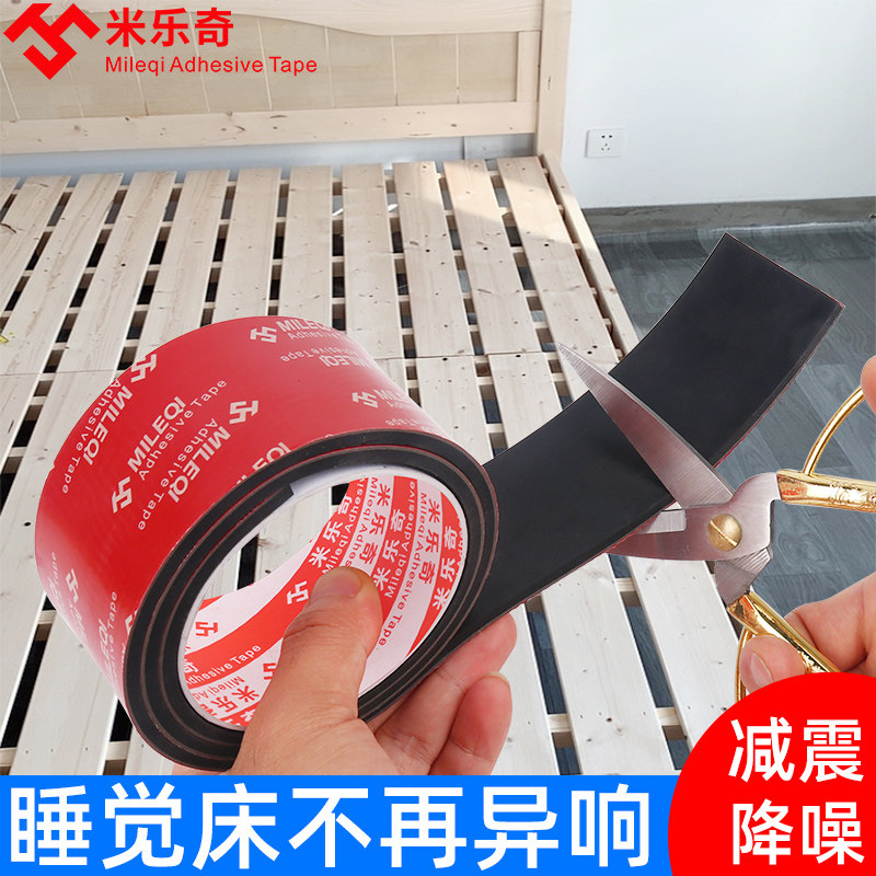 Anti-boong giường lung lay lớn crunching bài viết tạo tác rattle posted âm thanh câm sốc pad thanh giường lung lay giường rung chống bất thường