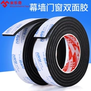Đen kính tường rèm của băng hai mặt rỗng adhesively cố định con dấu niêm phong tán phòng mặt trời màu đen