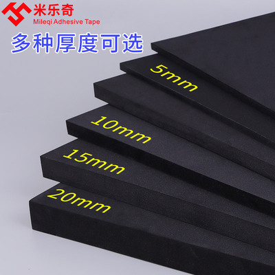 米乐奇防噪音隔音减震垫