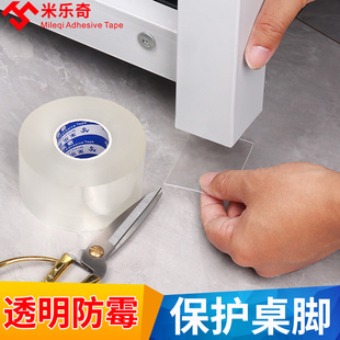 加厚硅胶桌椅脚垫凳子耐磨防滑撞桌腿垫防床异响地板静音套保护贴