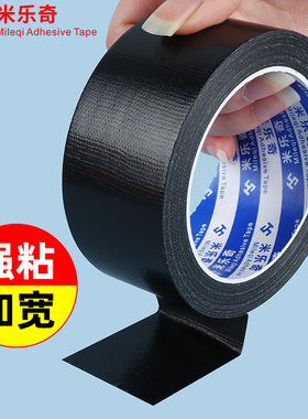 不锈钢薄铁皮铁片防割伤护边条防划伤玻璃包边条颗粒木板板材木工板块防刺手防水桌边装饰美化封边条护边胶贴