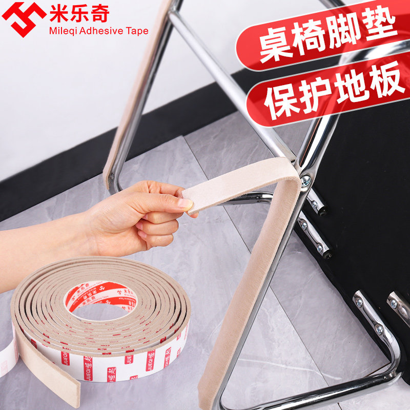 Bow còng sàn bảo vệ ghế văn phòng ghế mat con không trượt nội thất đầu pad tiếng ồn câm mặc giảm