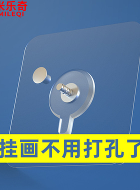 米乐奇客厅卧室玄关装饰画免打孔