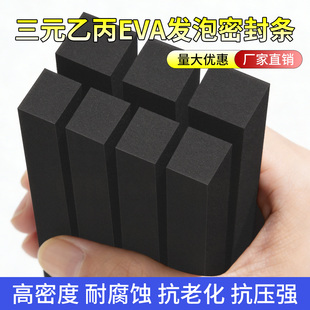老式纱窗压条沙窗封边条铝合金门窗密封条通用塑钢窗纱网胶条实心