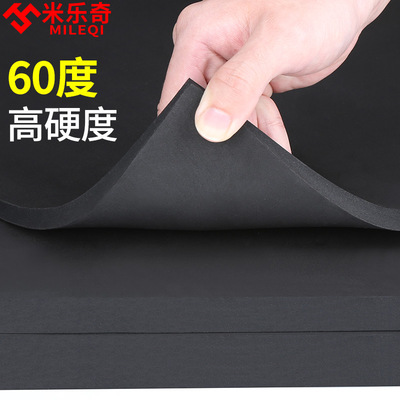 高密度eva泡沫板黑色特硬款弹簧测试机防震垫板高弹性抗压不变形防撞降噪eva泡棉板防水海绵垫锂电池减震棉