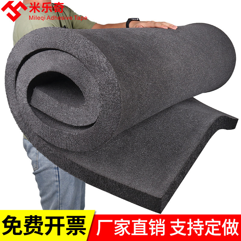 Chống sốc ban bọt bọt gói quà lót tùy chỉnh bao bì chuyển phát nhanh dày đen bụi bằng chứng bọt cứng pad