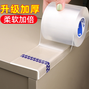 透明隐形防撞护角儿童家用防磕碰保护贴软硅胶柜子桌角玻璃包边角