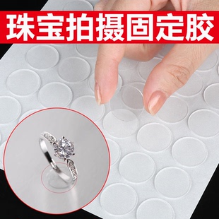 珠宝拍摄胶透明无痕纳米胶拍照道具小物件摄影配件定位摆件影棚首饰玉器珠宝戒指装饰饰品静物摆拍背景纸粘胶