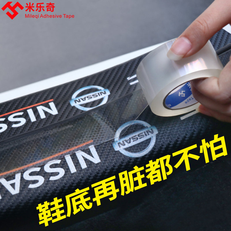 ngưỡng xe dải gắn vào bàn đạp bước chung chống bảo vệ cửa cửa thanh thanh bảo vệ ngăn ngừa tai nạn trầm cảm của chất chà