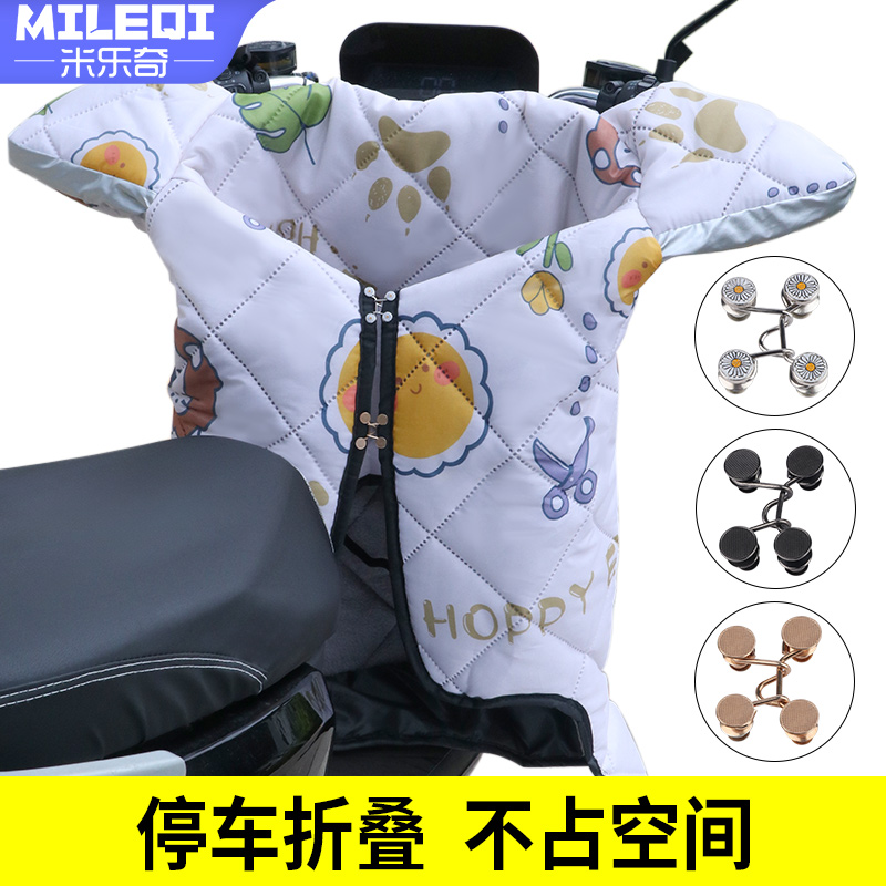 电动车挡风被收纳扣挂扣