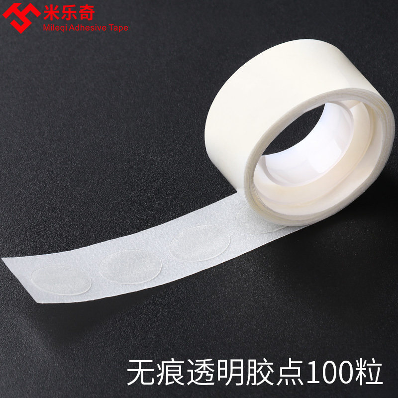 Dàn tròn trong suốt hai mặt dán keo trang trí định hình mạnh mẽ chống thấm nước của một ô tô xe chống trượt pad đồ trang trí gia đình