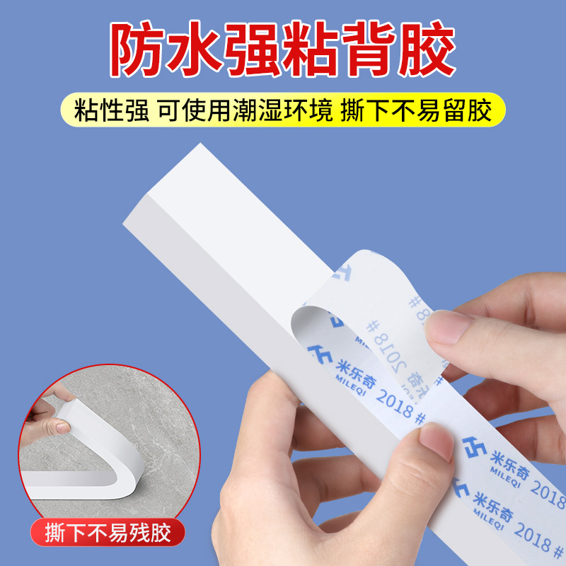 智能镜EVA胶条单面背胶白色防水泡棉自粘门窗玻璃缓冲抗震海绵条