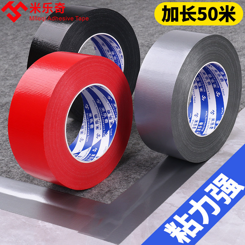 băng màu trang trí Tự làm vỉa trang trí tầng trệt Mỹ bảo vệ dính phim Burkina dấu vết dán chống rò rỉ cảnh báo băng mạnh dấu vết mặt băng thảm cắt dán không thấm nước có độ nhớt cao