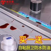 Nhà bếp bồn rửa, nấm mốc bằng chứng chống dầu dán chống thấm nước gắn liền với thanh chắn phòng tắm bàn phòng tắm chìm dải thời tiết Mỹ