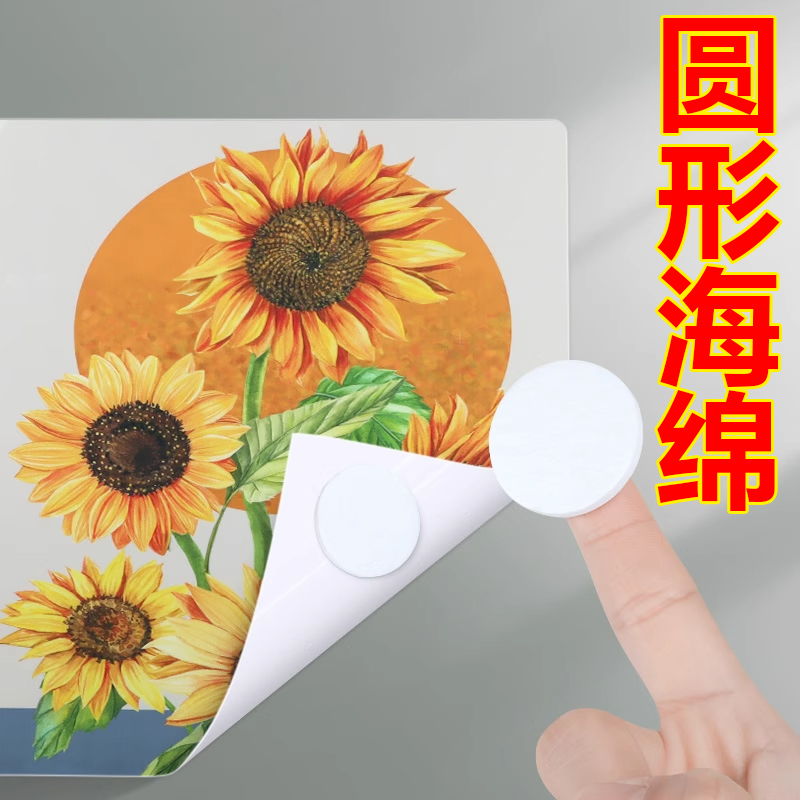 圆形海绵垫片圆柱海绵圈照片相框装饰画粘贴固定海绵薄片防震海绵图片