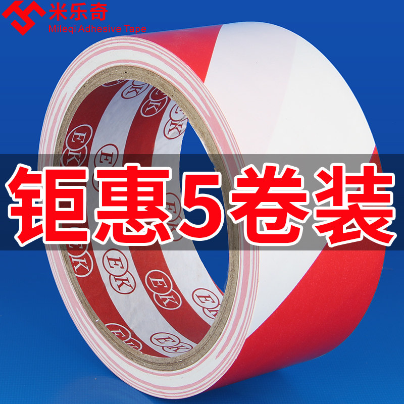 dấu hiệu cảnh báo pvc vị trí với vị trí bảng gắn thẻ nhận dạng 6S 5S tiêu chuẩn quản lý định vị băng của vị trí góc bộ dây vạch dấu băng keo gắn liền với bài viết nhựa không thấm nước