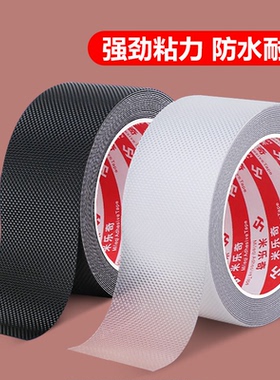 米乐奇防滑网格纹硅橡胶皮单面