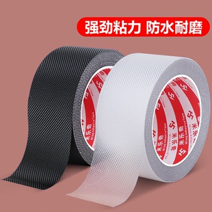 米乐奇橡胶止滑胶带颗粒高粘防滑耐磨橡胶条钻石纹三角菱形鸡皮胶新能源设备机械手涂布线包辊带防水鸡皮胶带