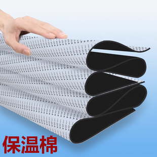 水管保温棉胶带自粘空调室外管道保护套防冻保温棉管烟囱隔热棉