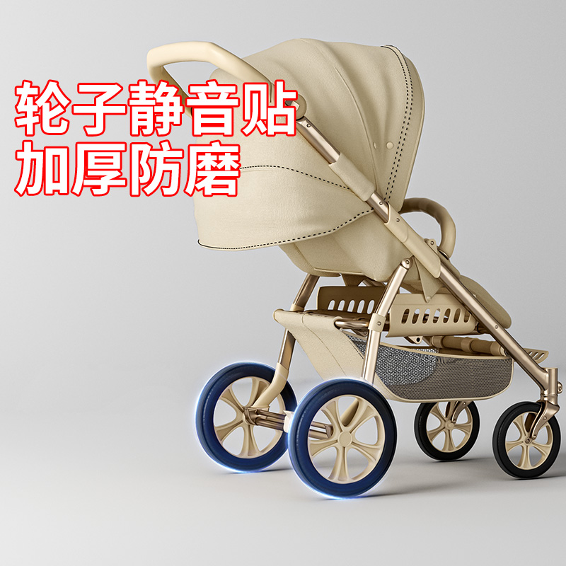 米乐奇万向轮小推车轱辘静音贴轮胎保护套买菜小推车防滑消音神器