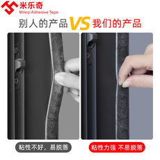 Уплотнитель оконный 防盗门密封条卧室门缝静音缝隙木门门框防撞门条隔音自粘挡风神器