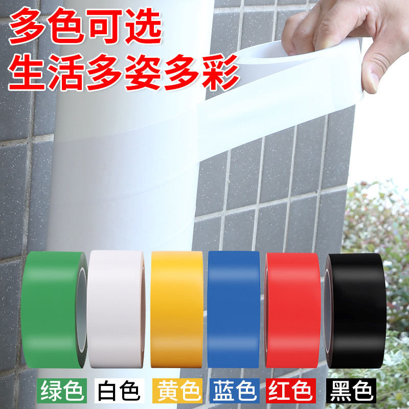 米乐奇包水管管道遮挡装饰阳台下水管户外消防管道冷缠包扎缠绕带燃气暖气空调管子美化创意遮丑防水耐磨胶带