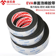 lực dính mạnh đen xốp mặt dính sốc băng EVA bọt dấu dày dải 1-2-3-5MM tai nạn xe hơi đệm bọt cách nhiệt pad dải đứng về phía băng bọt với một miếng dán xốp