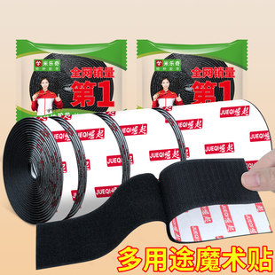 保暖帘挡风防风隔断帘三轮车篷布雨棚遮阳篷围帘驾驶棚配件毛刺粘贴条固定贴 米乐奇门帘魔术贴带背胶窗帘冬季