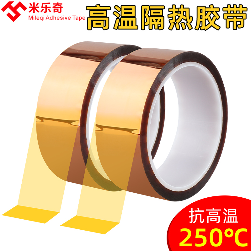灯带遮光改色自粘贴膜