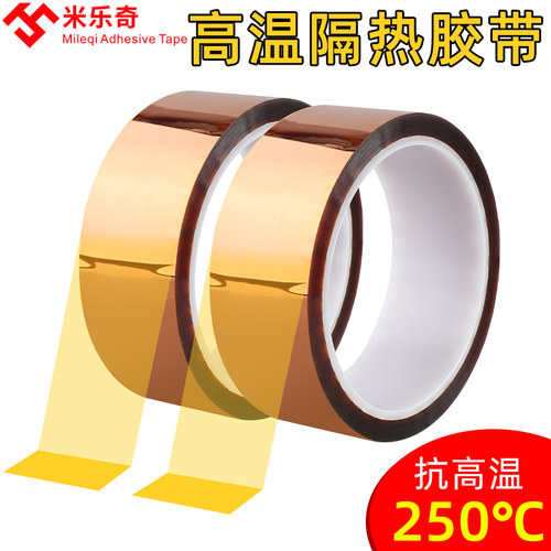 灯带遮光改色自粘贴膜