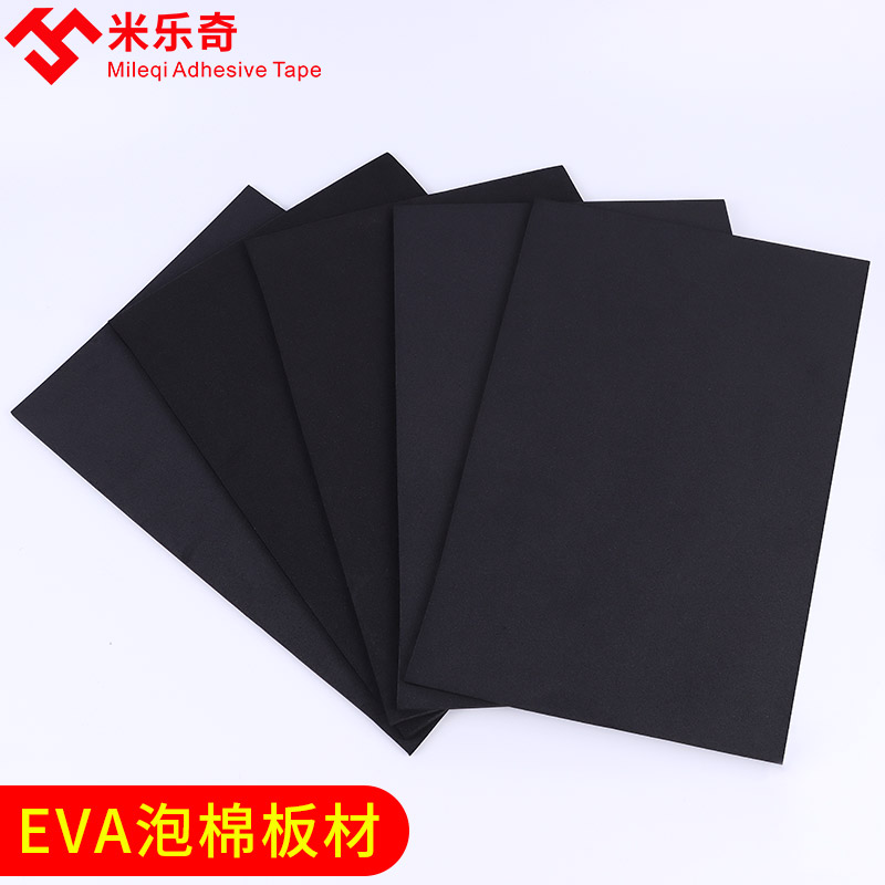 eva泡棉板材料新能源电动车电池仓锂电池减震海绵泡沫板cos道具制作包装盒工具箱内衬内托定制eva板硬泡沫